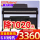 Roland罗兰电钢琴RP30/FP30/RP102/RP501R蓝牙智能数码88键重锤电子钢琴