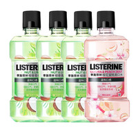 李施德林 樱花蜜桃果味漱口水 500+椰香青柠漱口水 500ml*3