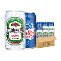 重庆啤酒 山城啤酒 33系列 330ml*12罐  *4件