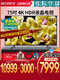 SONY 索尼 KD-75X8000G 75英寸 4K 液晶电视