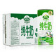 Arla 爱氏晨曦 全脂纯牛奶 200ml*24盒 *5件