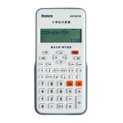 M&G 晨光 通用标准版小学生函数型计算器 灰色 *4件 +凑单品