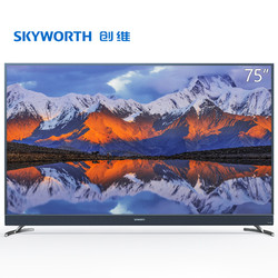 Skyworth  创维 75A8 75英寸 4K 液晶电视