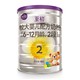 官方a2至初婴幼儿奶粉2段6-12个月900g新西兰进口中文版专属配方 *2件