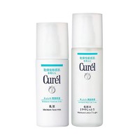 Curel 珂润 润浸保湿水乳套装 （化妆水150ml+乳液120ml）