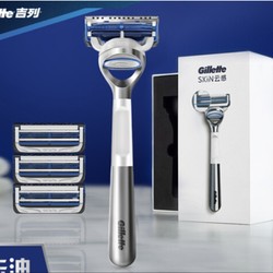 Gillette 吉列 SKIN 云感 手动剃须刀套装（1刀架+4刀头）＋赠须泡洁面乳80g