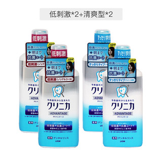 LION 狮王 CLINICA齿力佳 ADVANTAGE抗感漱口水 450ml*4瓶装