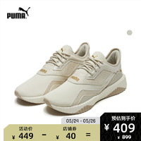 PUMA彪马官方正品 娜扎同款女子训练鞋 DEFY STITCHED 192628