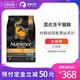 Nutrience 哈根纽翠斯黑钻无谷鸡肉家禽混合冻干成幼猫全猫粮11磅