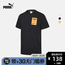 PUMA彪马官方正品 新款男子印花圆领短袖T恤 RECHECK 598939