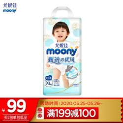 尤妮佳 moony 裤型纸尿裤 XL40片（12-17kg）甄选优风系列 *2件