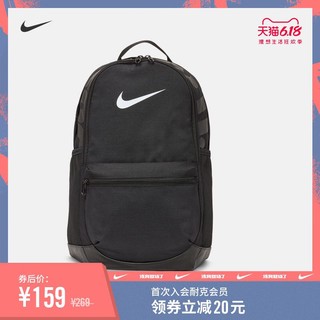 Nike 耐克 BRSLA 双肩包CK0932