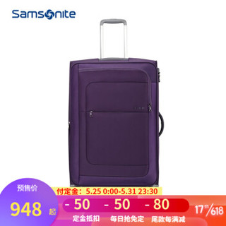 Samsonite/新秀丽拉杆箱 商务万向轮行李箱可扩展旅行箱子 时尚登机密码箱AA4 紫色 28英寸