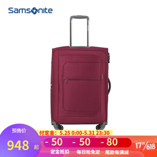 Samsonite/新秀丽拉杆箱 商务万向轮行李箱可扩展旅行箱子 时尚登机密码箱AA4 玫红色 20英寸