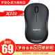 罗技（Logitech）M220 鼠标 无 红灰蓝三色 m220灰色