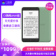 腾讯阅文口袋阅2020款 墨水屏电纸书 看书小说微信读书听书电子书阅读器 学生16G