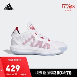 阿迪达斯官网 adidas Dame 6 GCA 男鞋利拉德6场上篮球运动鞋EF2504 白/浅猩红/一号黑 42.5(265mm)