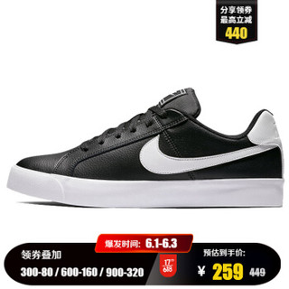 yysport Nike 耐克NIKE COURT ROYALE &AC 男子运动鞋BQ4222 BQ4222-002 41
