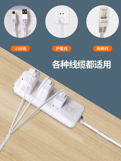 JOWCCI 杰彩  线路固定器 10个装