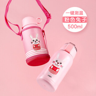 CUIPO 智能儿童保温杯双盖带吸管婴儿宝宝水壶 500ml *3件