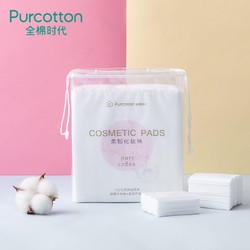 Purcotton 全棉时代 卸妆棉 210片*6袋