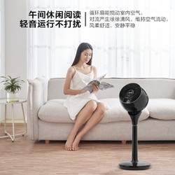 Midea 美的 GDD20PB 空气循环扇