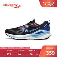 Saucony索康尼 2020夏季 INFERNO火鸟 跑鞋 女鞋 S18150 黑紫-4 37