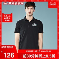 Kappa卡帕串标男款运动短袖POLO衫休闲短袖夏季半袖T恤2020新款