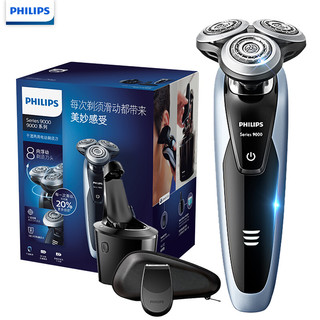 PHILIPS 飞利浦 S9051 电动剃须刀 9系升级智能清洁款 黑色