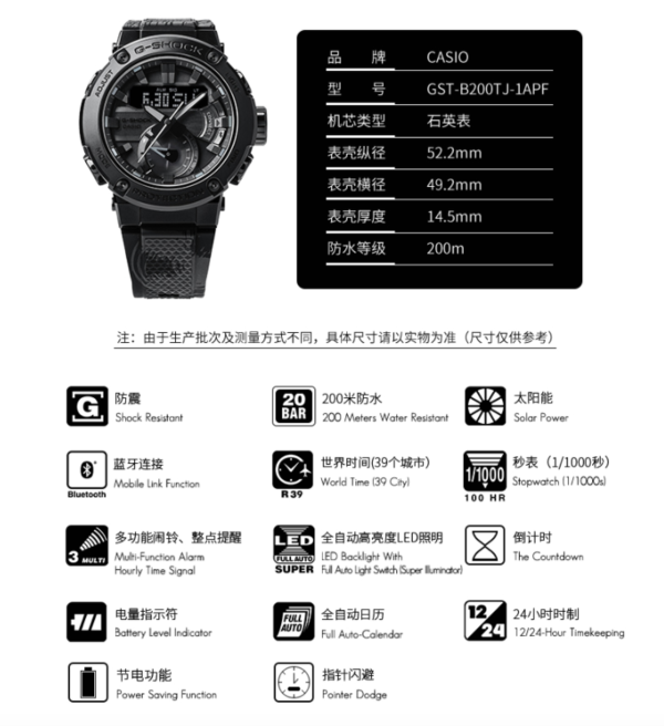 小编精选：坚韧不止丨CASIO 卡西欧 G-SHOCK Formless 太极主题系列腕表