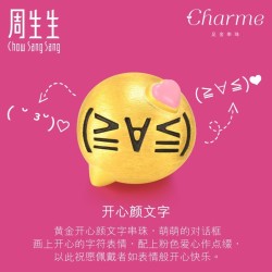 1号:周生生 Charme爱情系列 91587C 颜文字转运珠 约1.5克