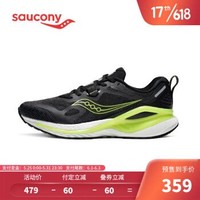 Saucony索康尼 2020夏季 INFERNO火鸟 跑鞋 男鞋 S28150 黑绿-3 43 *2件