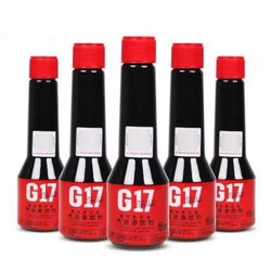 巴斯夫 G17 汽油添加剂 5支装 *3件