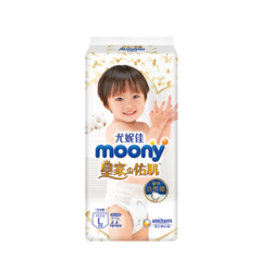 尤妮佳moony皇家系列裤型纸尿裤（男女通用） L44男女通用（9-14kg） *3件