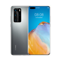 华为P40 Pro5G 5000万超感知徕卡四摄50倍数字变焦全网通5G手机