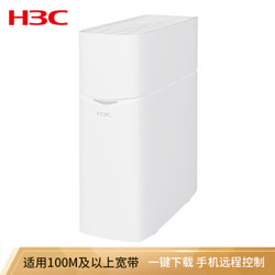 华三（H3C）M1 1T 私有云盘家庭数据存储中心移动网盘私人云盘