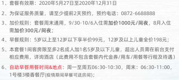 大理实力希尔顿酒店 豪华湖景房2晚（含早餐+喜洲古镇非遗体验+房型升级）