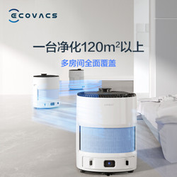 科沃斯（Ecovacs）沁宝Ava空气净化器机器人智能家用除甲醛可移动自动规划路线KJ400G-LX11-03（蓝色）