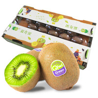 智利奇异果 板盒装 25个 单果约85-95g 生鲜进口水果