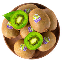 原料果 线上分拣专用 金奇异果 8个装 经典36-39#果