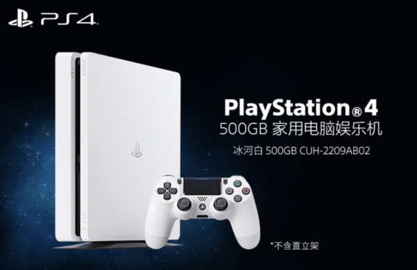 PlayStation®“玩游，世界”夏日潮玩大促即将开启