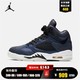 Nike耐克 AIR JORDAN 5 AJ5 变色龙 午夜蓝 3M反光篮球鞋 CD2722-001