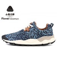 Flower Mountain 山雾花野 FM03001 男女款休闲鞋