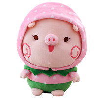 威尔通 毛绒玩具创意萌猪公仔抱枕靠垫布娃娃七夕情人节送女友生女生日礼物 8＂粉色草莓萌装皮哟猪