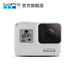 GoPro HERO7 Black 运动相机 暮光白