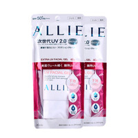 ALLIE皑丽倍护防晒水凝乳防晒霜嘉娜宝女日本隔离SPF50+樱花60g*2