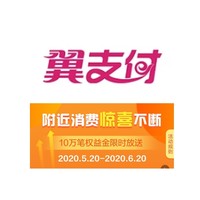 周四刷什么 6月11日信用卡攻略