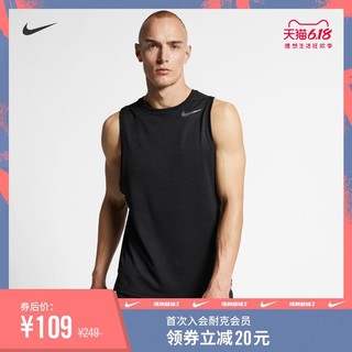 Nike 耐克官方NIKE SUPERSET男子训练背心速干健身背心夏季AQ0464