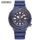 SEIKO 精工 PROSPEX Street Series SNE533P1 男士太阳能潜水腕表