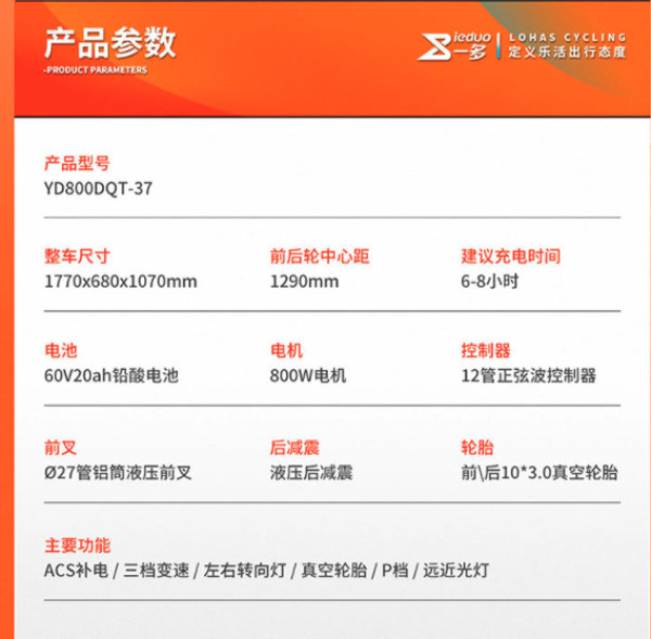 xdao小刀电动车3c国标60vxd500dqt电动车